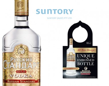 Suntory