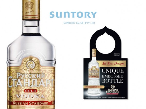 Suntory